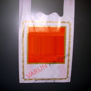 HM Vest Bags